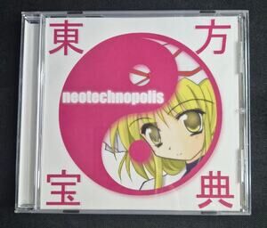 Leavatein – Sonic Revolution Touhou Project Doujin Music CD Comiket 69 Japan
